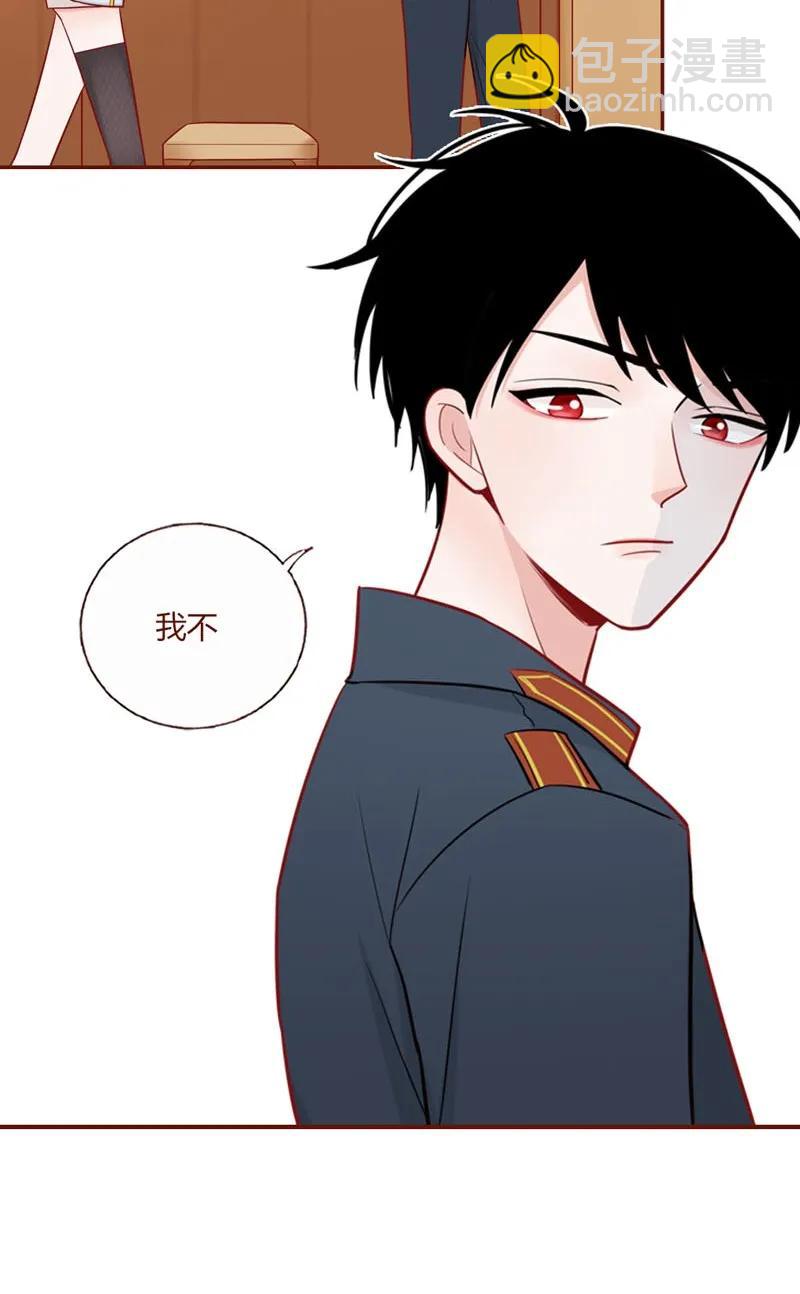 22 赠君一吻-第23话