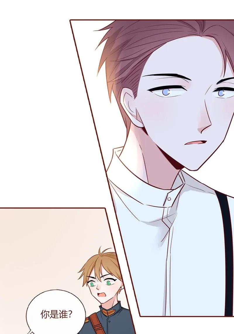 24 不许说他-第25话