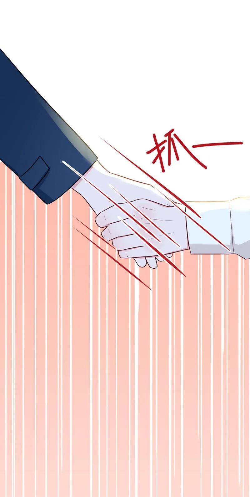 24 不许说他-第25话