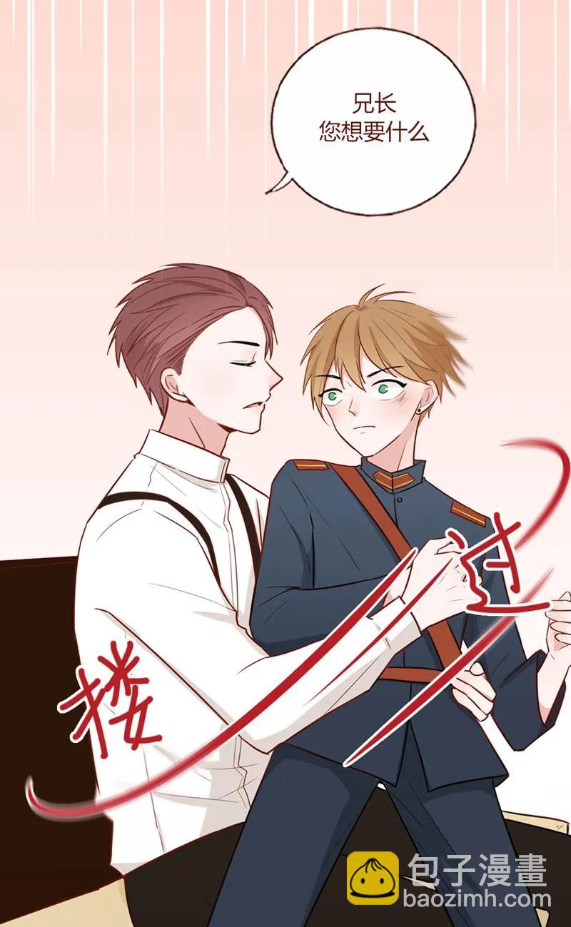 24 不许说他-第25话