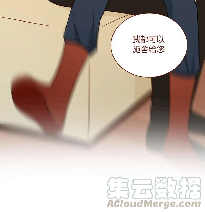 24 不许说他-第25话