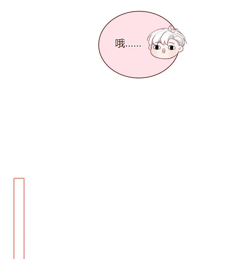 26 只准亲我-第27话