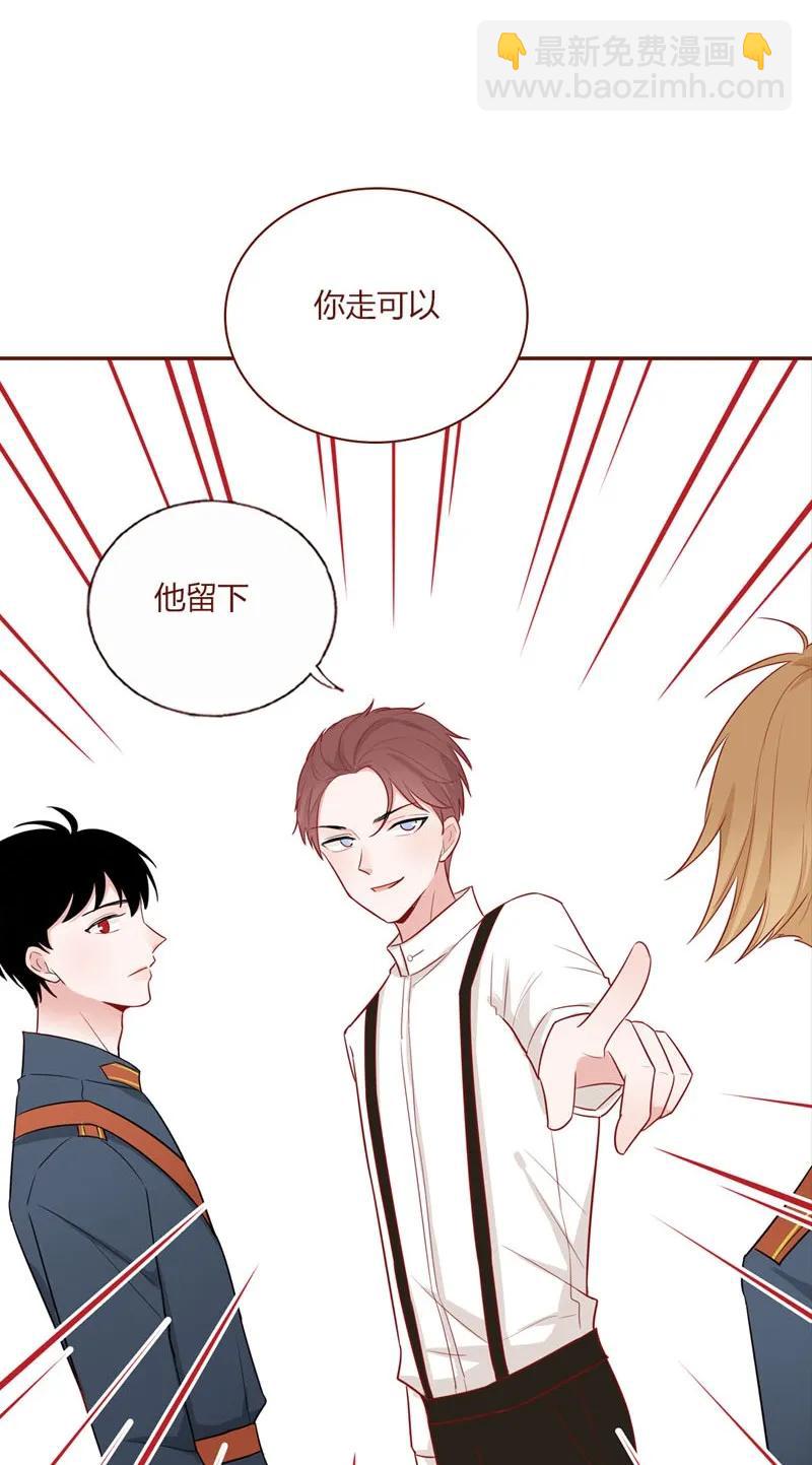 26 只准亲我-第27话