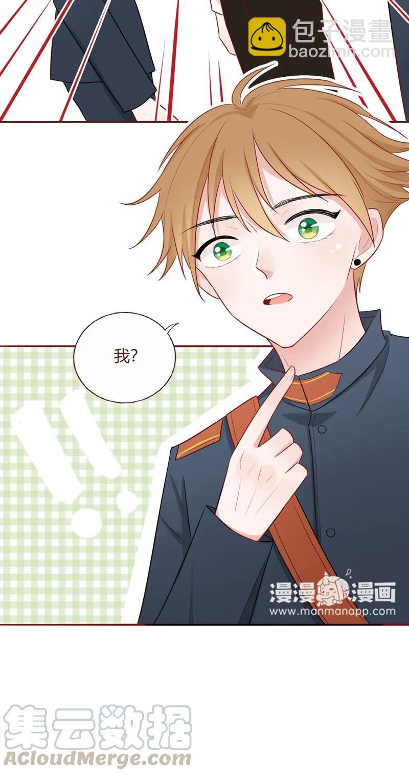 26 只准亲我-第27话