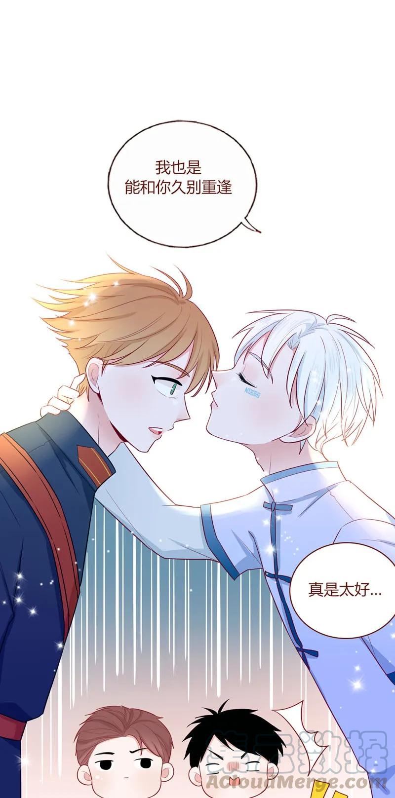 26 只准亲我-第27话