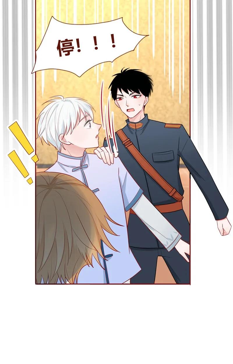 26 只准亲我-第27话