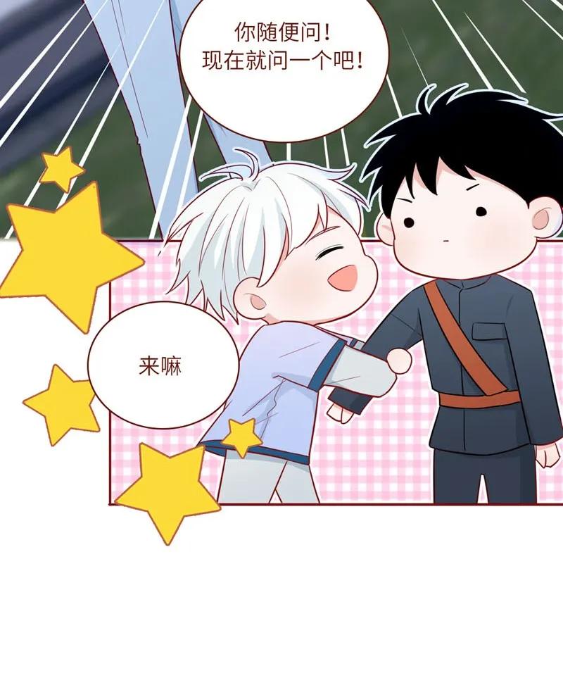 28 喜欢的人-第29话