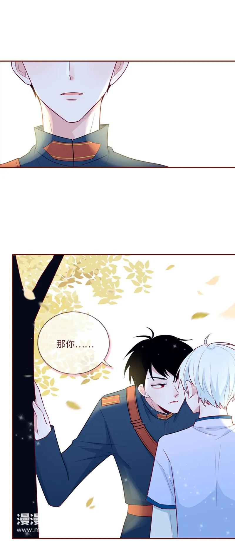 28 喜欢的人-第29话