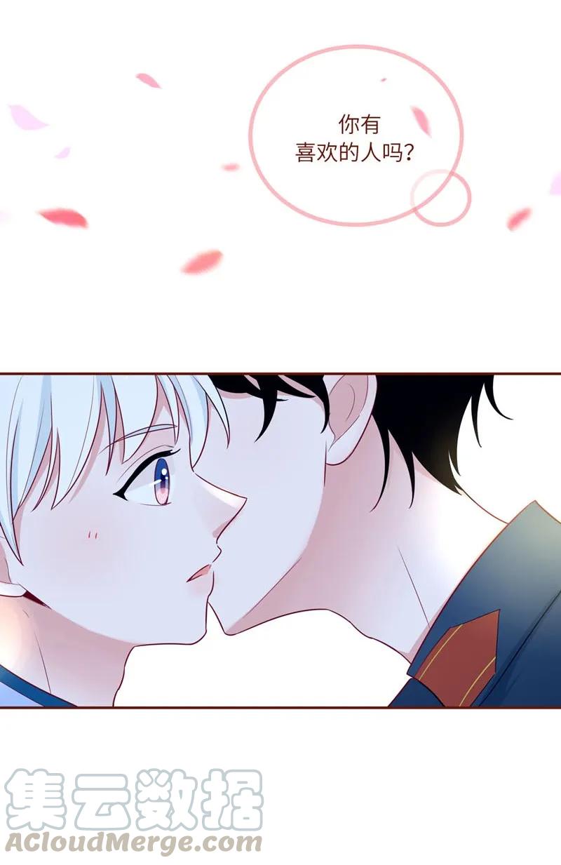 28 喜欢的人-第29话