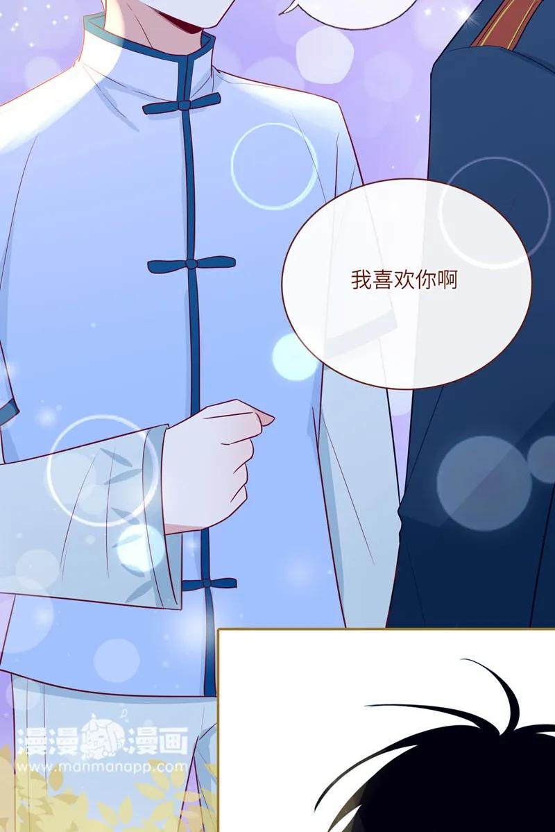 28 喜欢的人-第29话