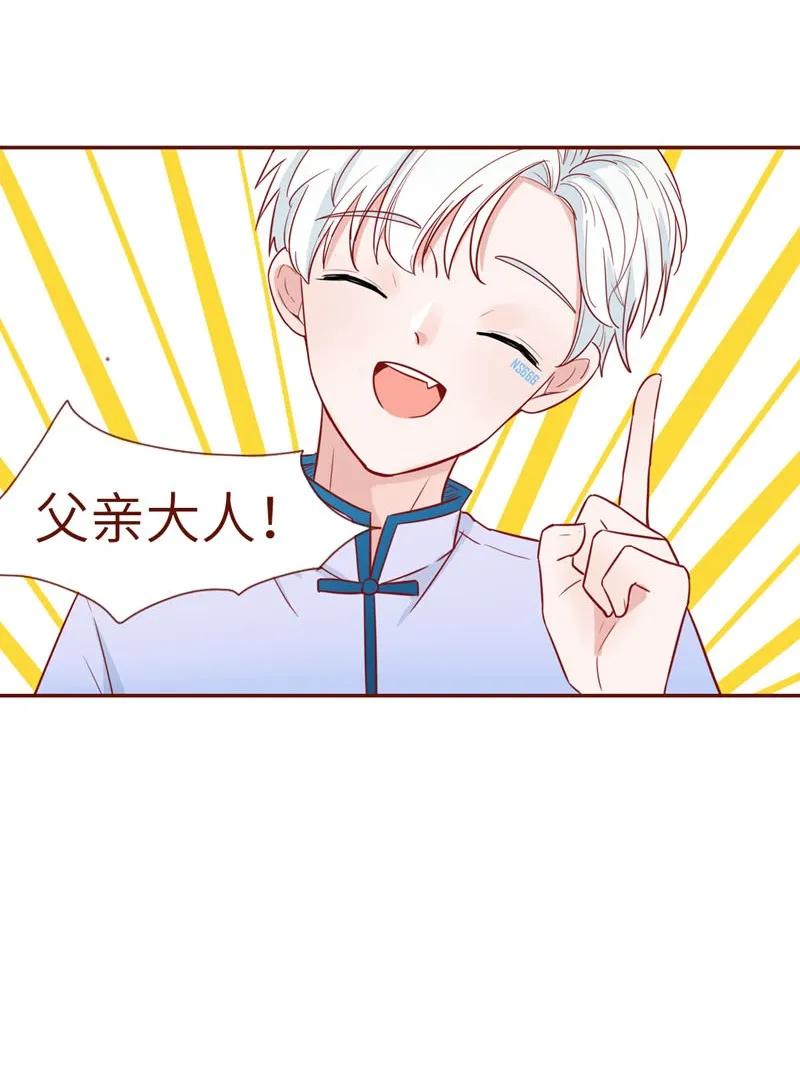 28 喜欢的人-第29话