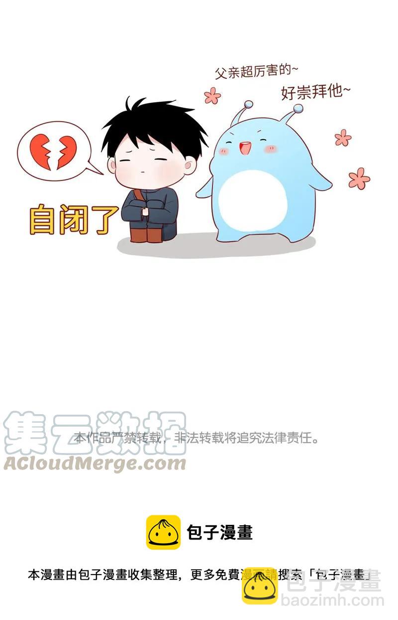 28 喜欢的人-第29话