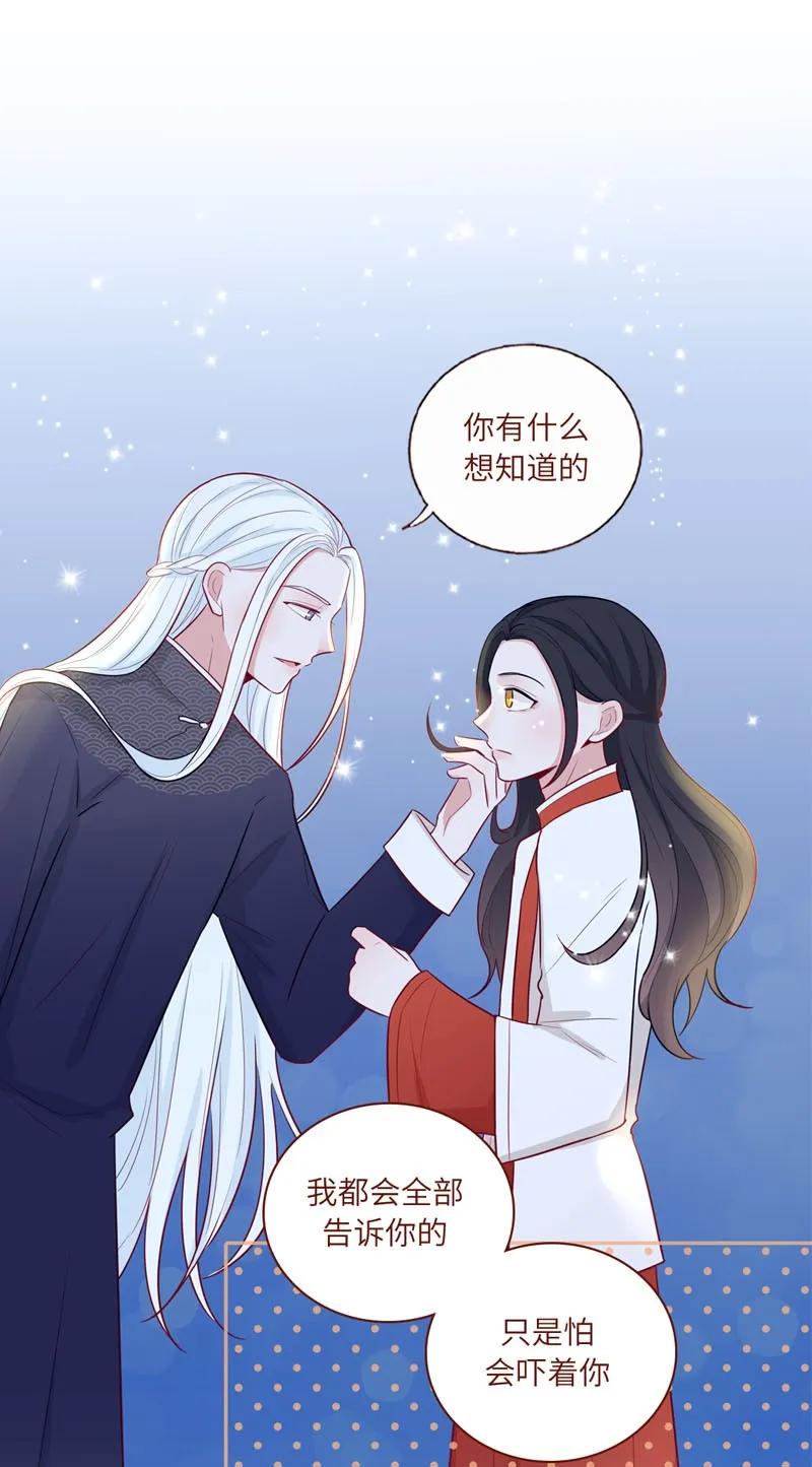 28 喜欢的人-第29话