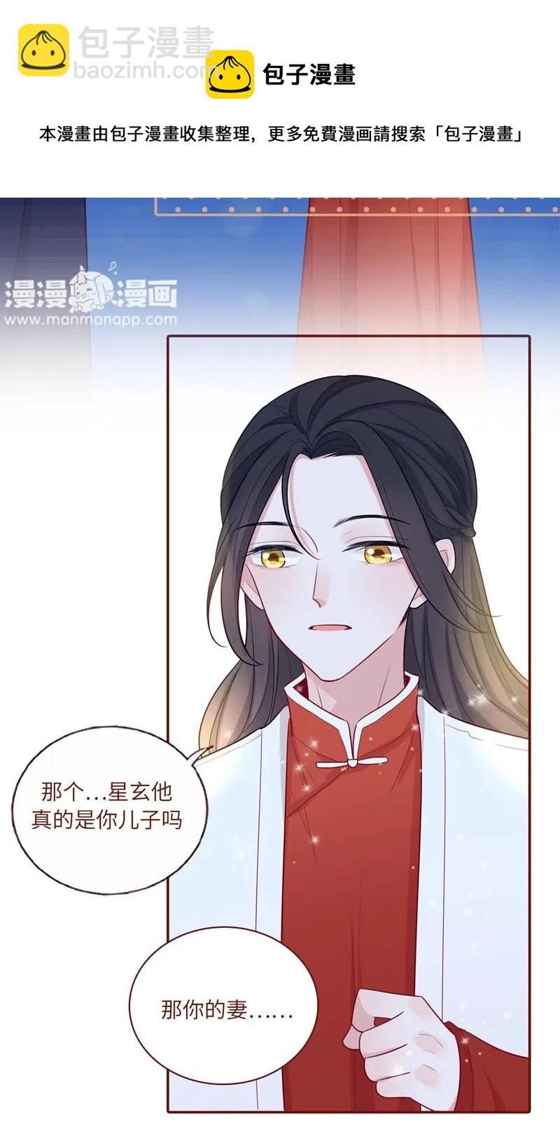 28 喜欢的人-第29话