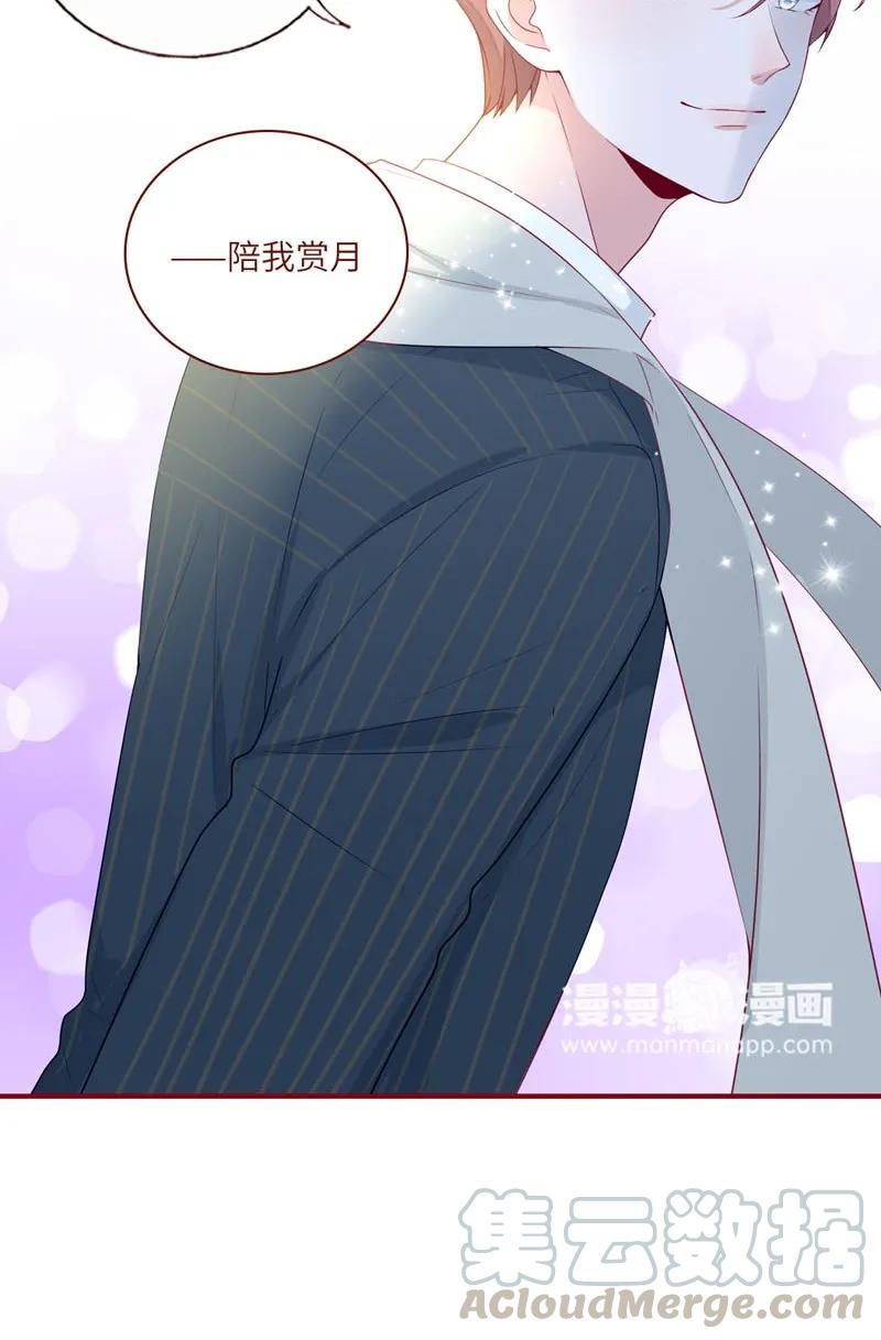 30 贴身男仆-第31话