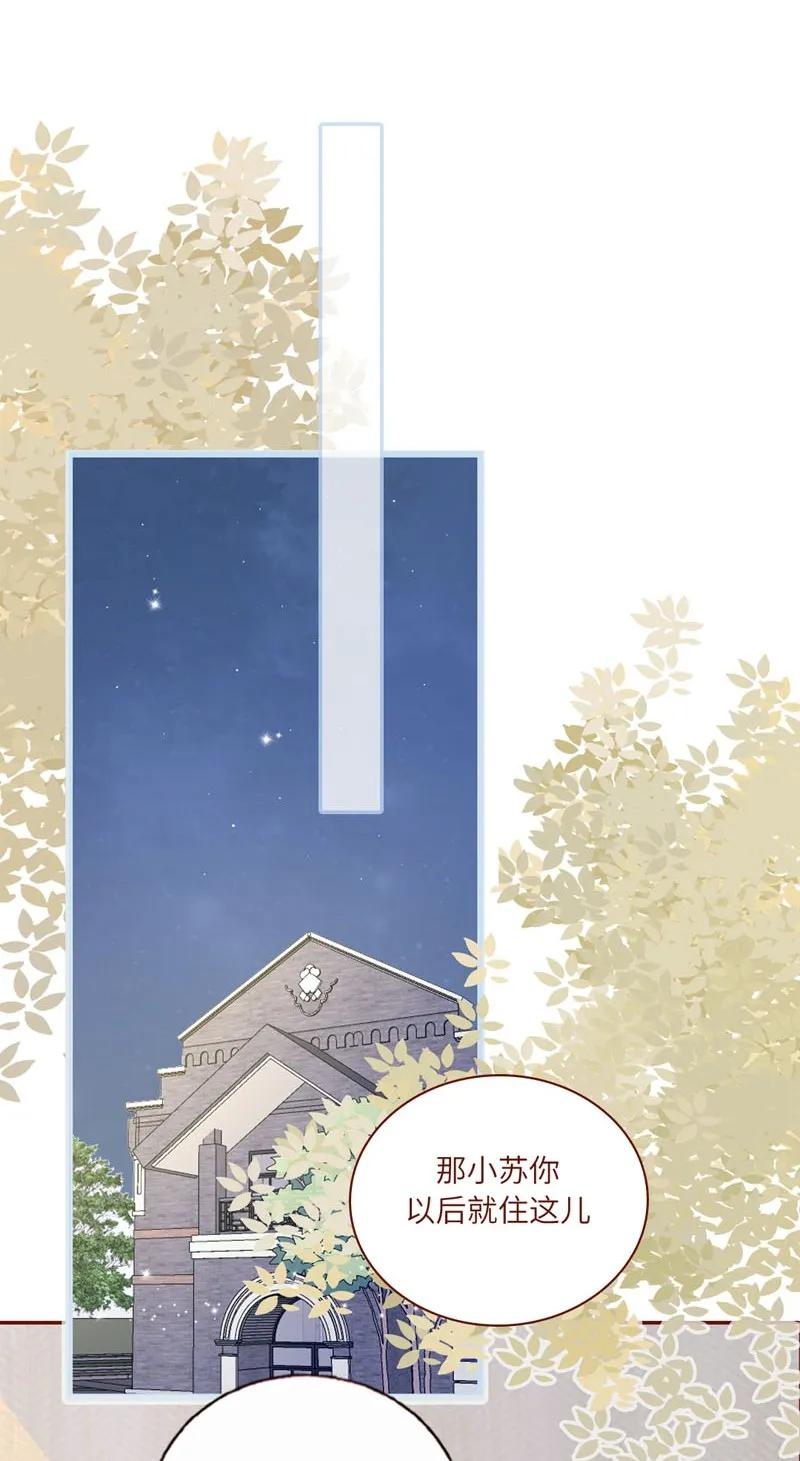 30 贴身男仆-第31话