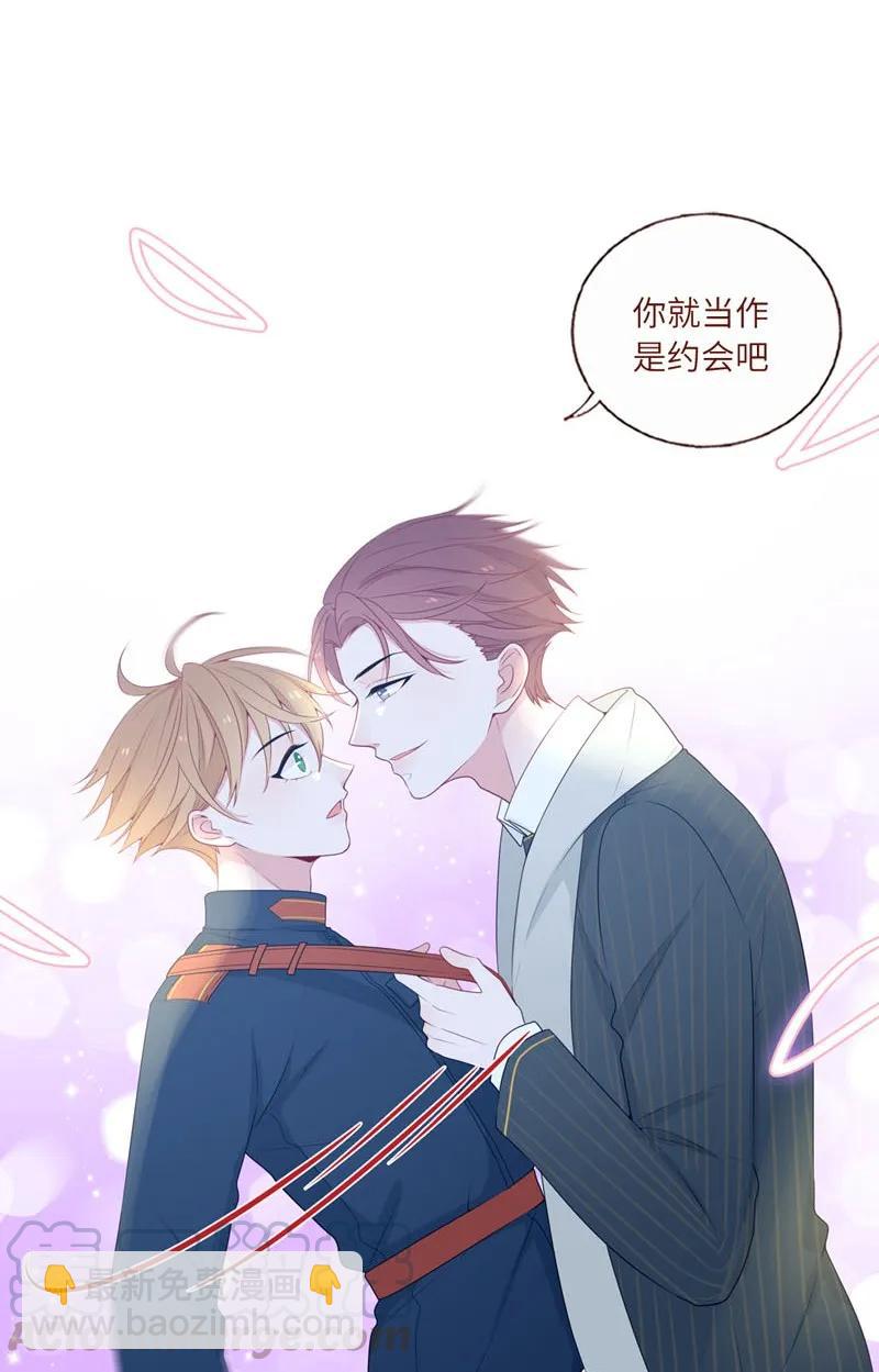 30 贴身男仆-第31话