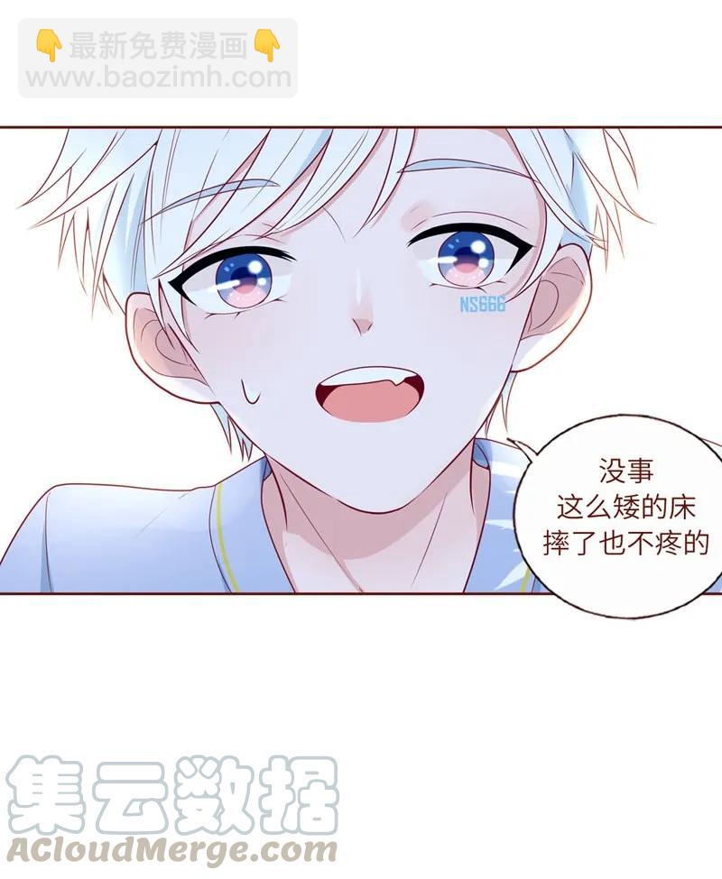 32 骨骼惊奇-第33话