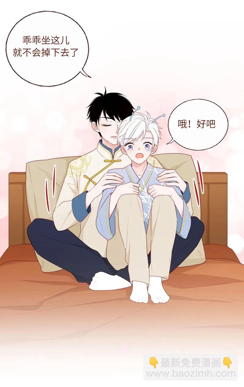 32 骨骼惊奇-第33话