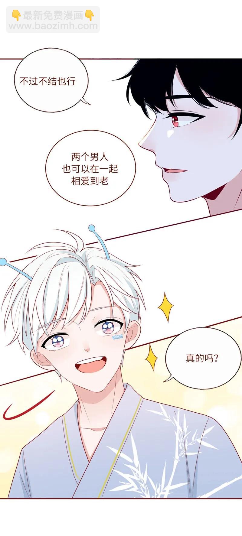 32 骨骼惊奇-第33话