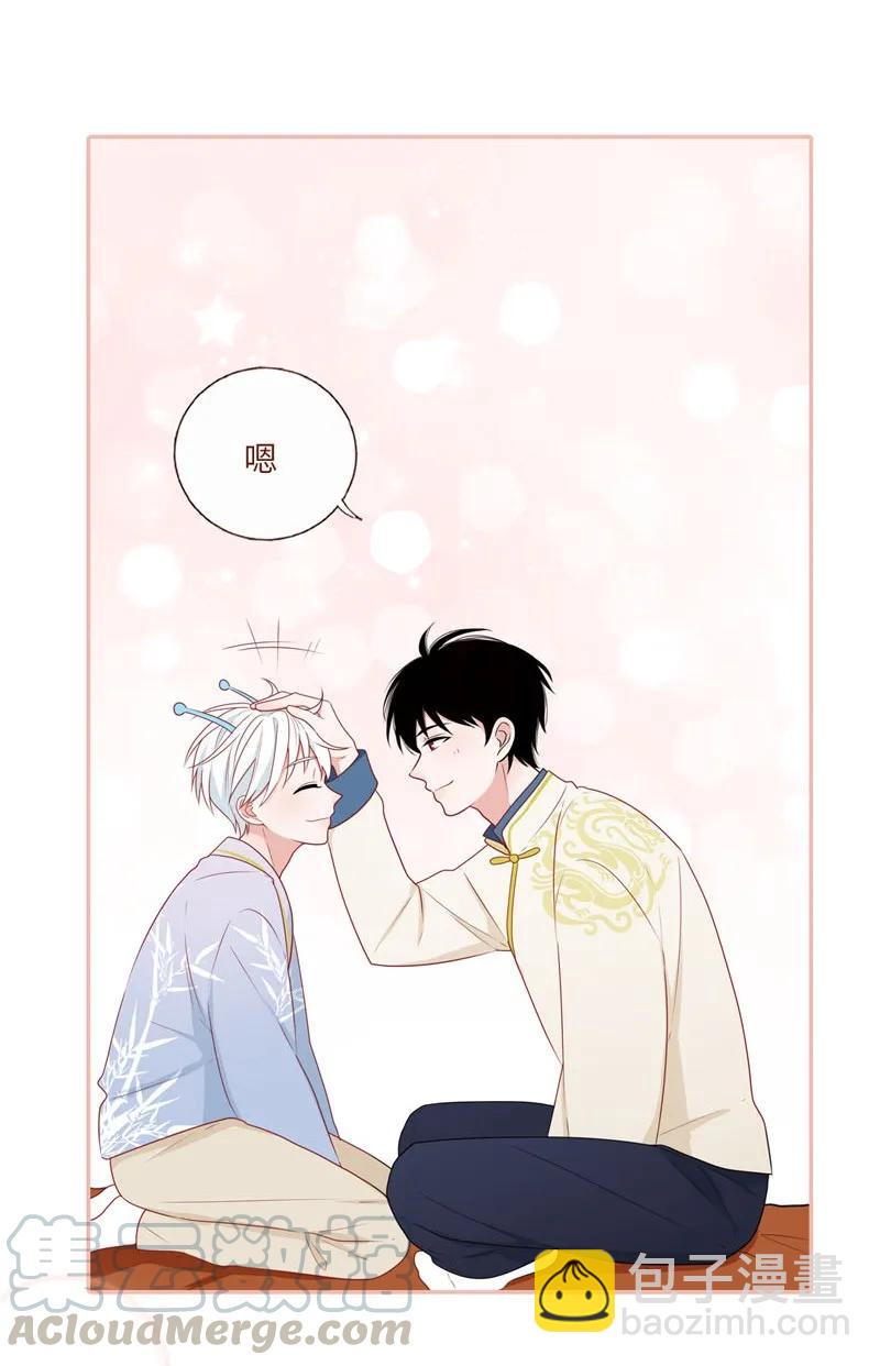 32 骨骼惊奇-第33话