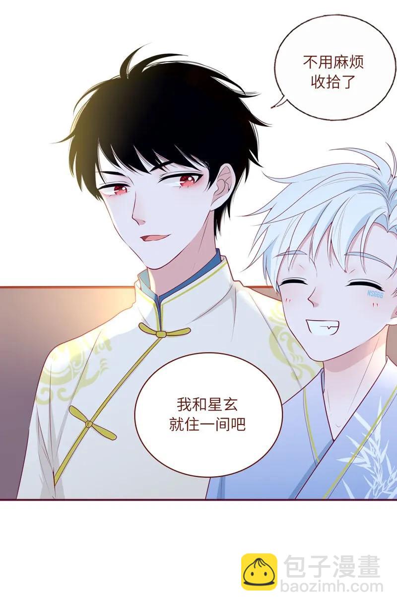 32 骨骼惊奇-第33话