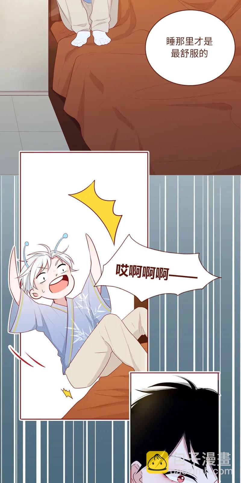 32 骨骼惊奇-第33话