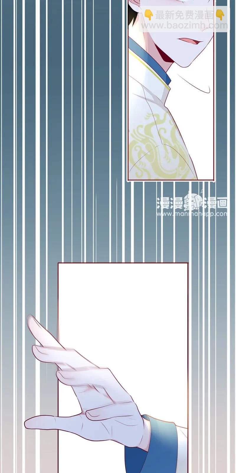 32 骨骼惊奇-第33话