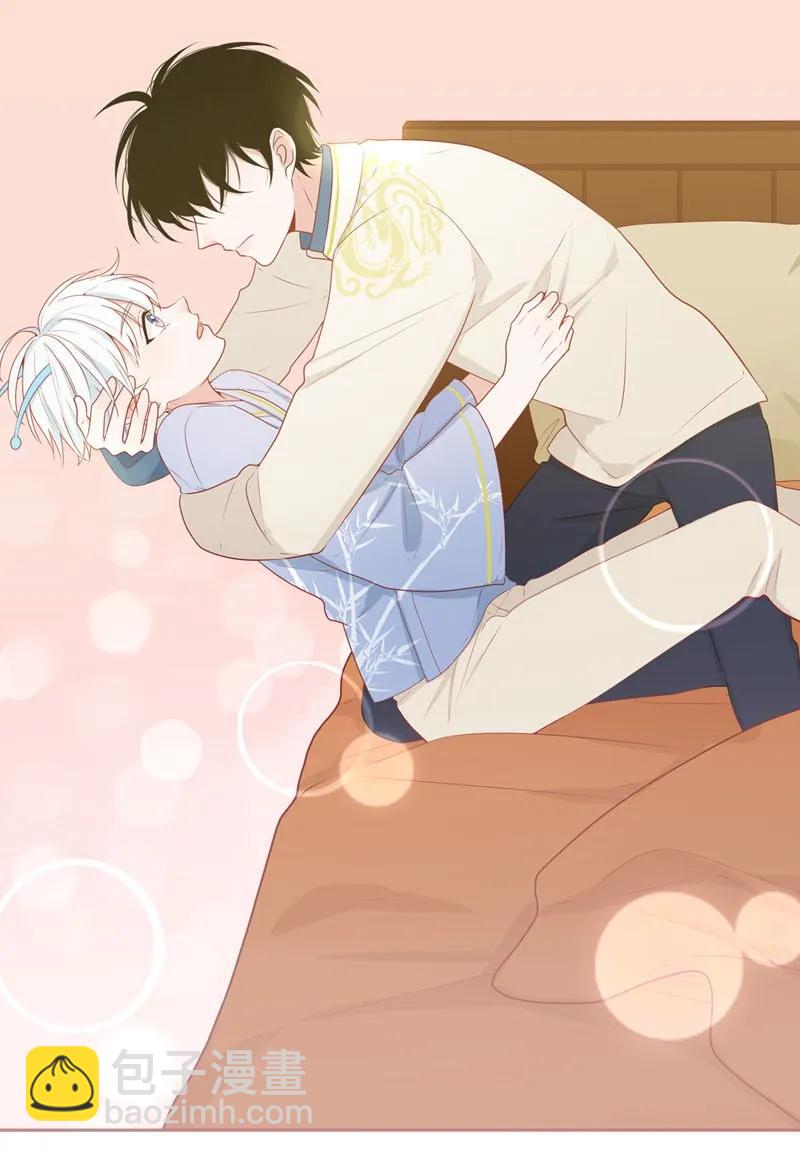 32 骨骼惊奇-第33话