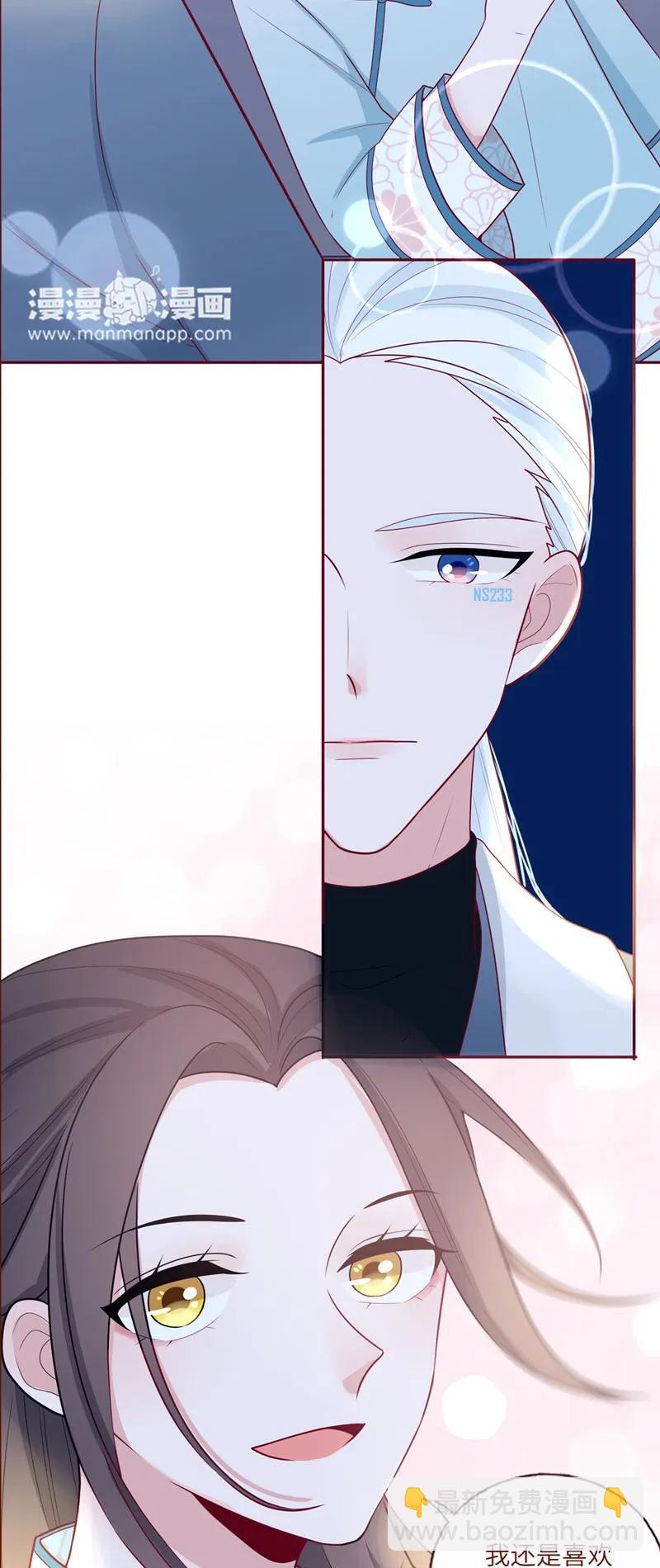 34 我的贵人-第35话