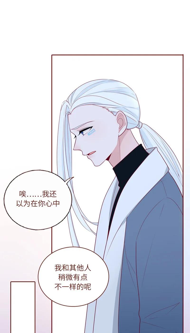 34 我的贵人-第35话