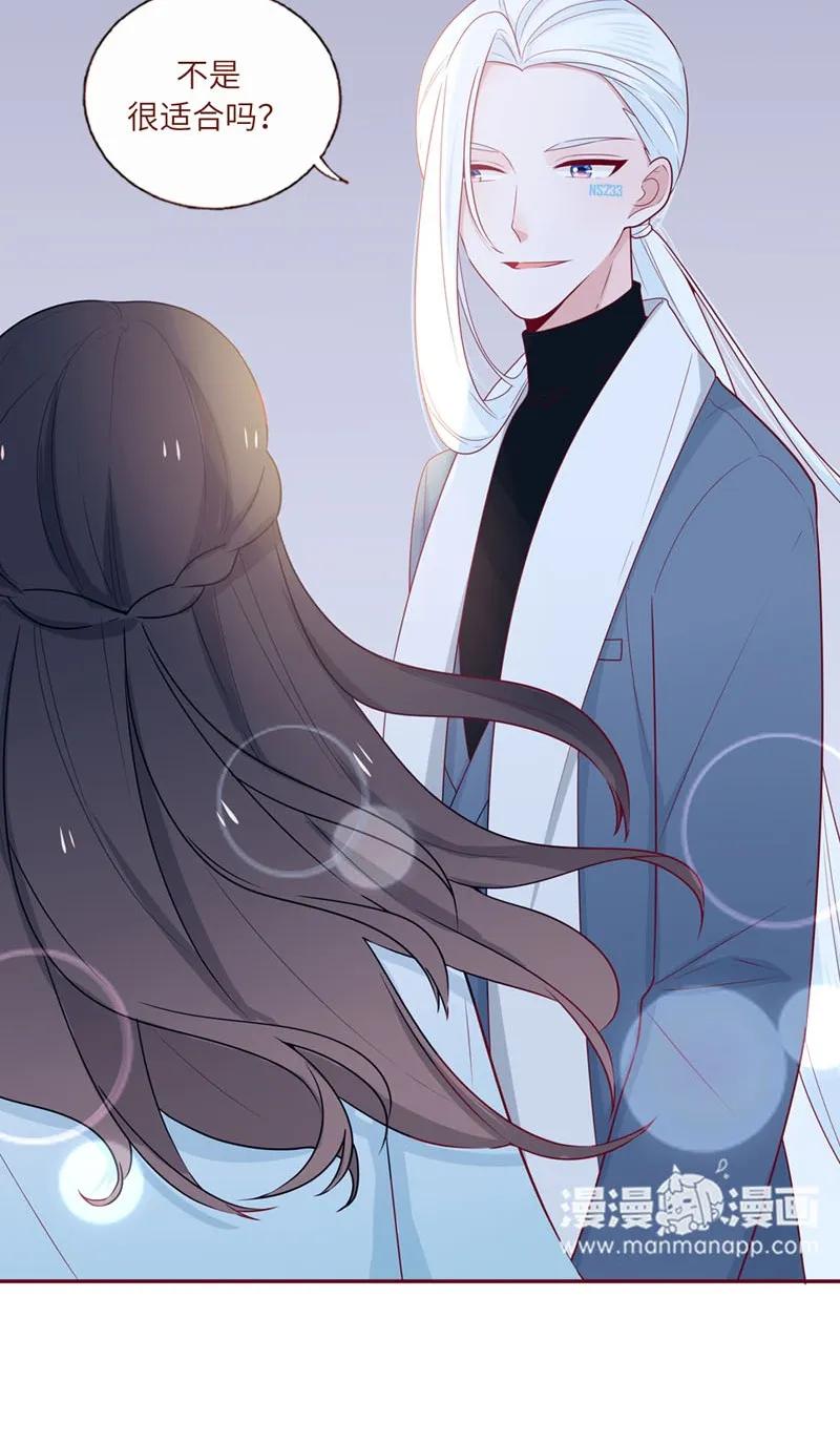 34 我的贵人-第35话