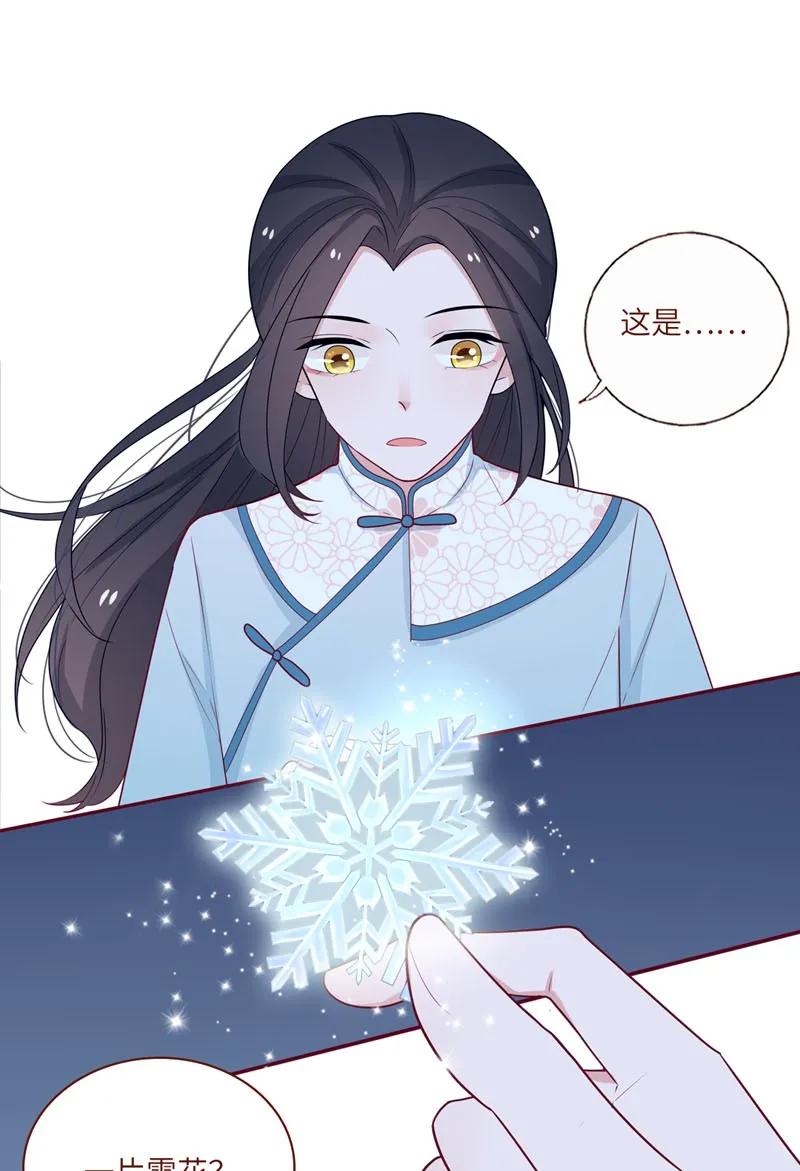 34 我的贵人-第35话