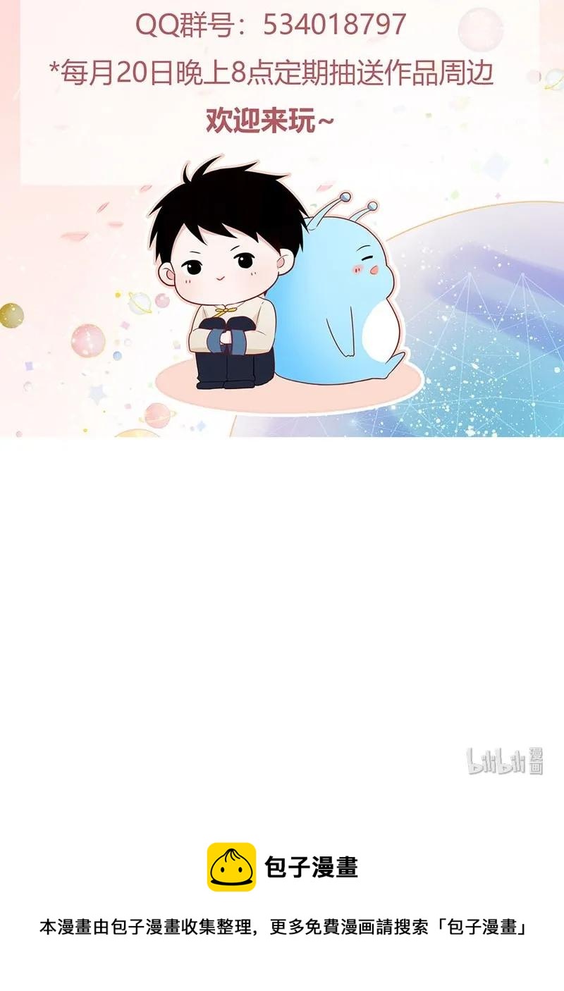 34 我的贵人-第35话