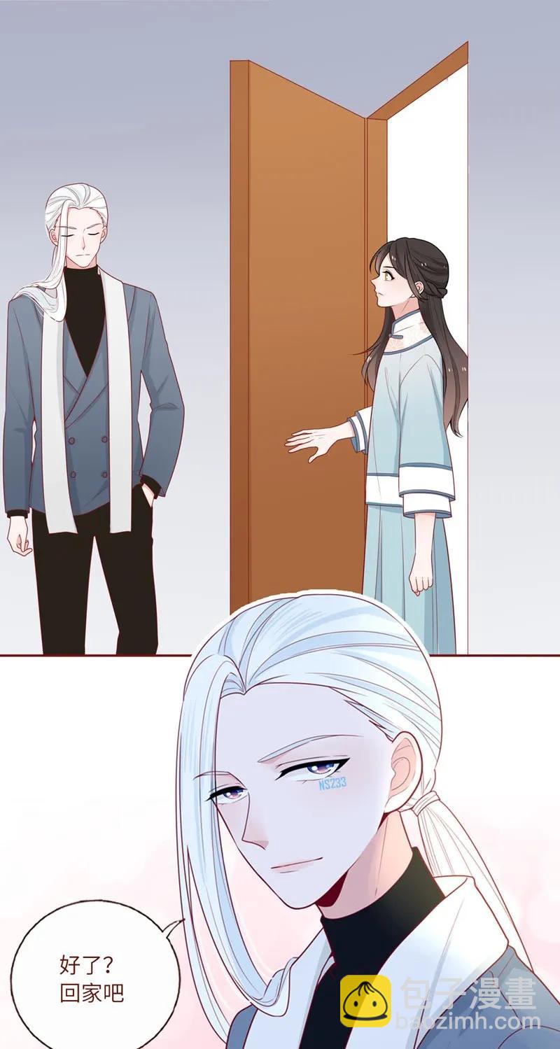 34 我的贵人-第35话