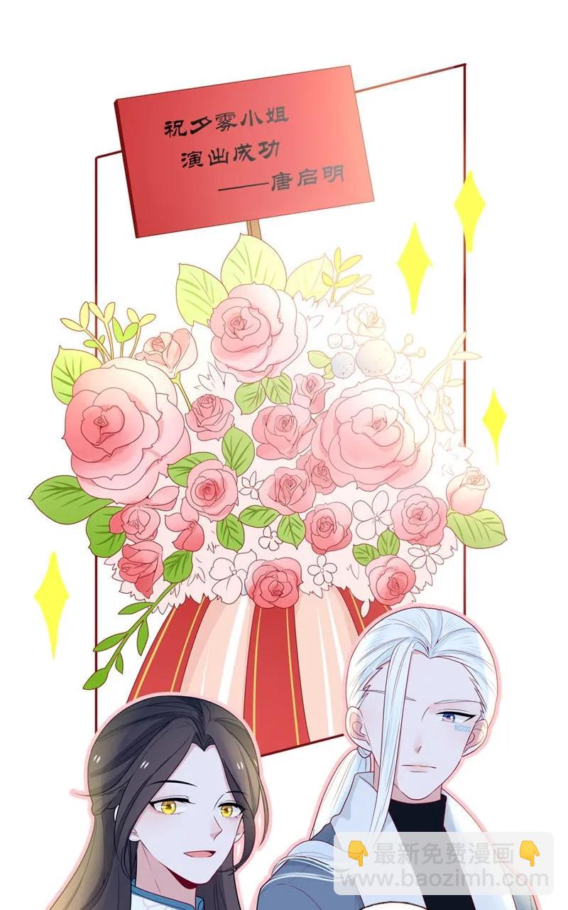 34 我的贵人-第35话