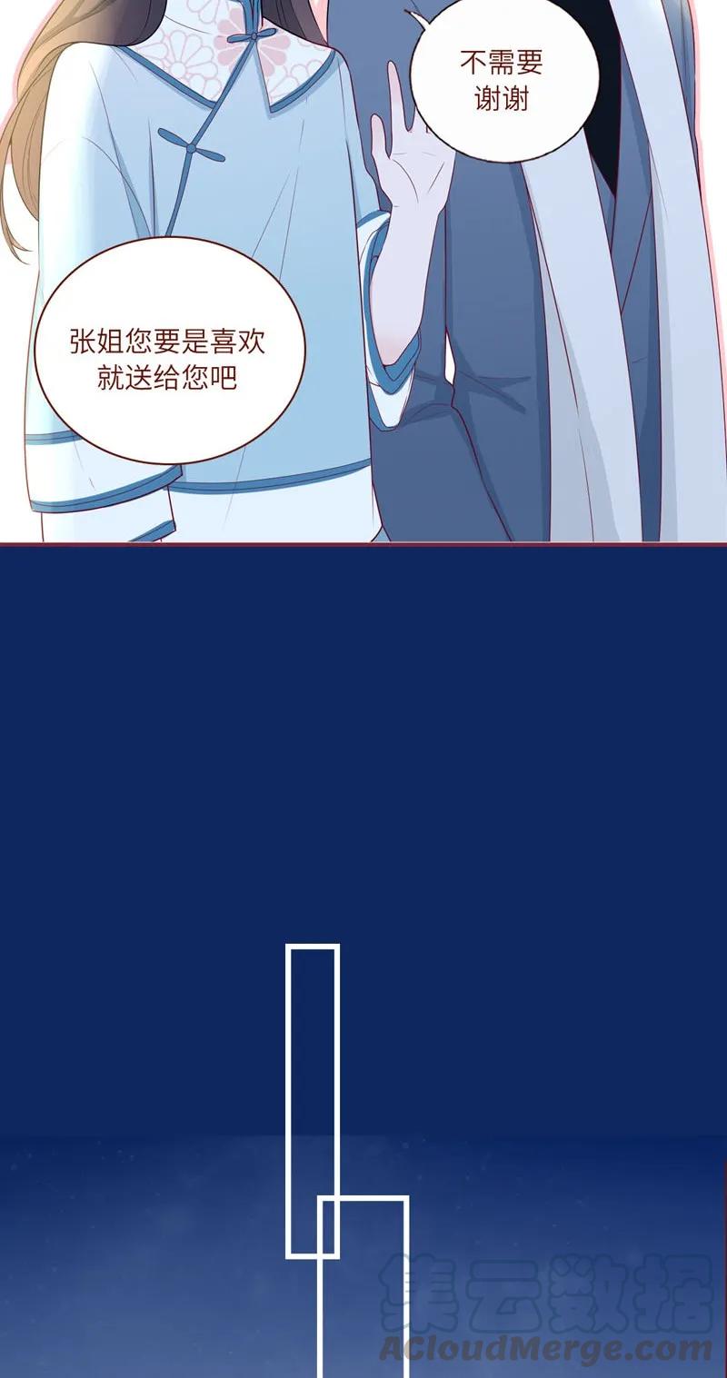 34 我的贵人-第35话