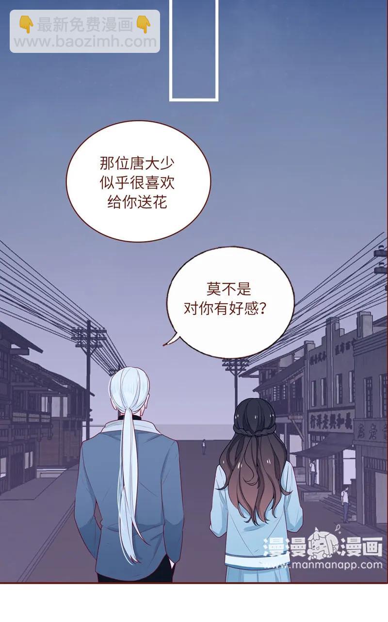 34 我的贵人-第35话