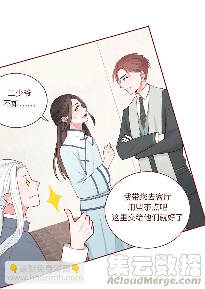 38 我不需要-第39话