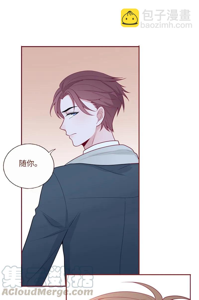 38 我不需要-第39话