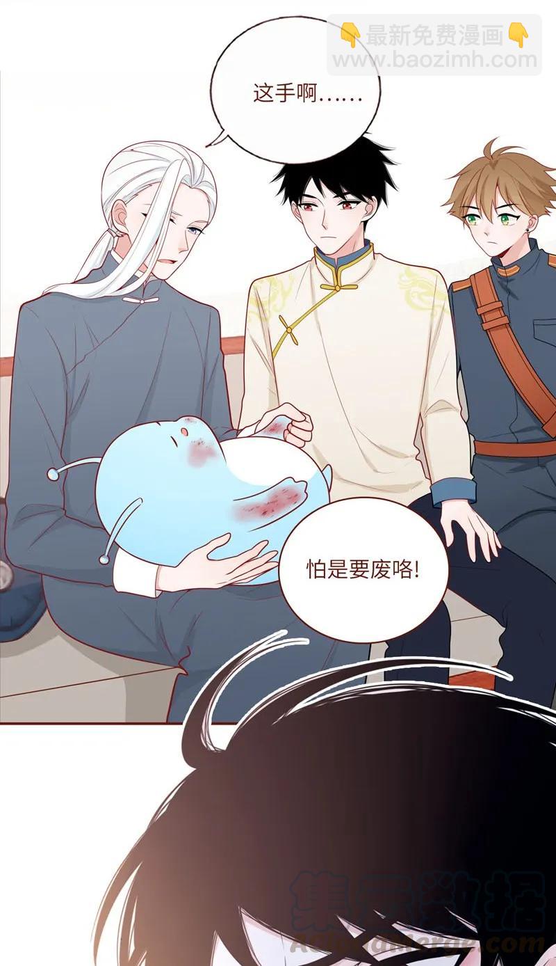 38 我不需要-第39话