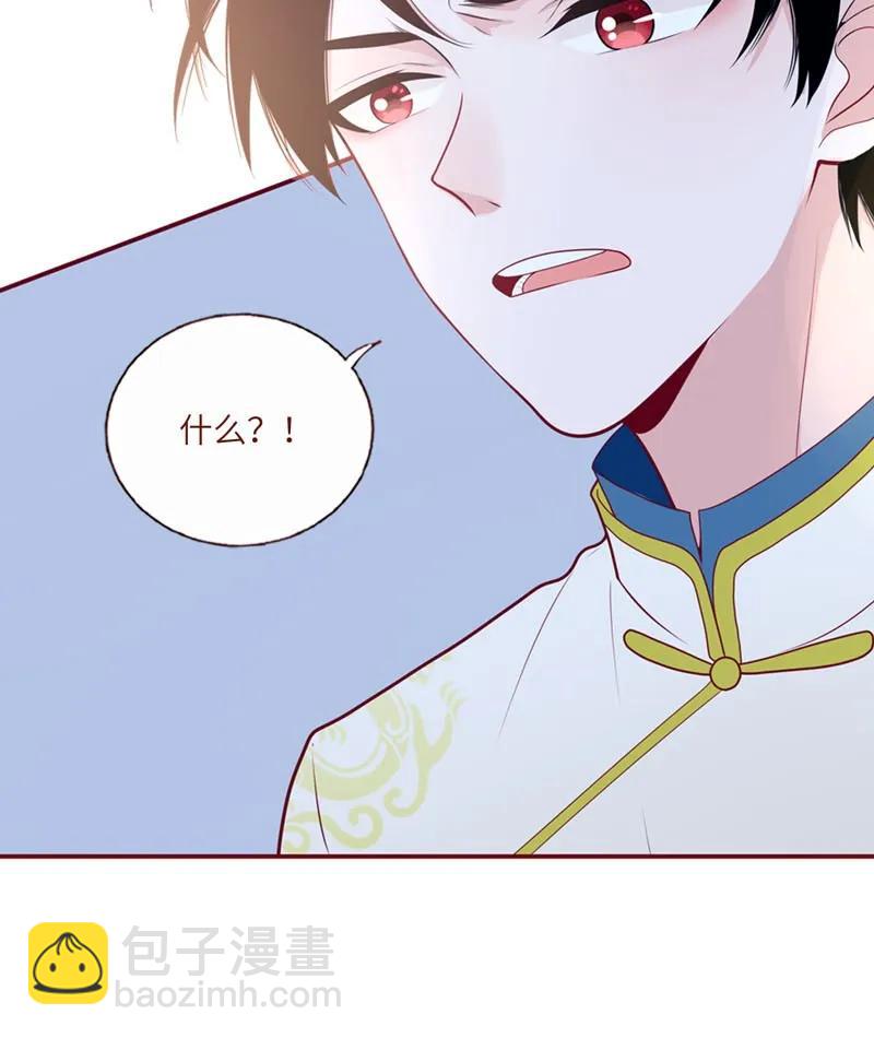 38 我不需要-第39话