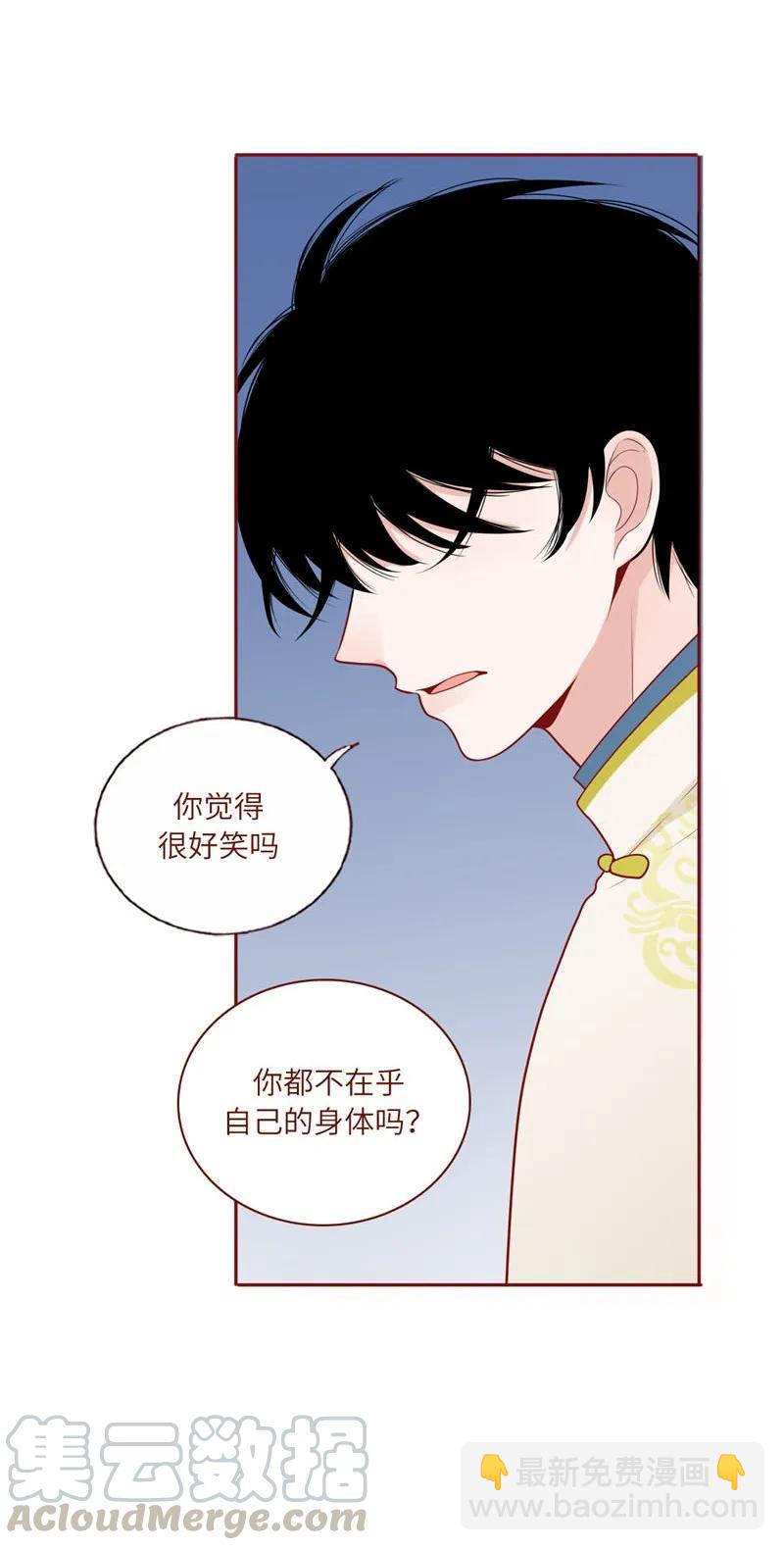 38 我不需要-第39话