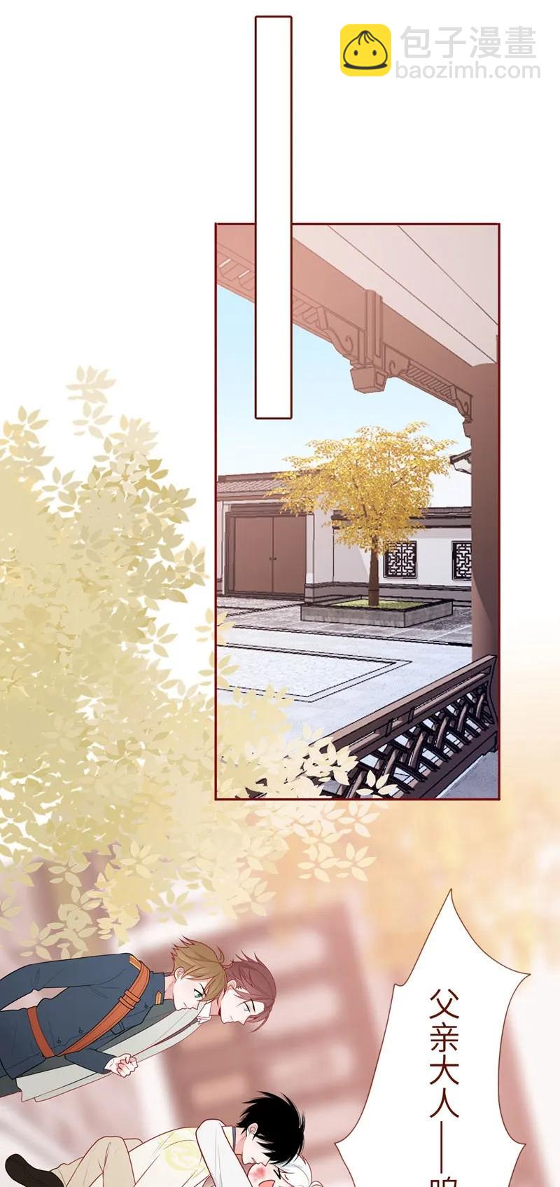 38 我不需要-第39话