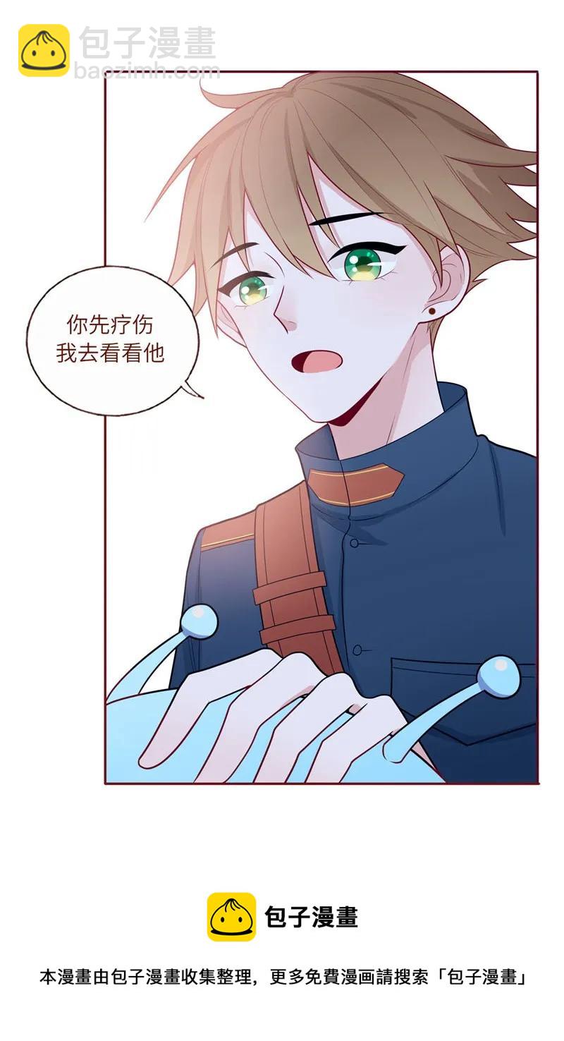 38 我不需要-第39话