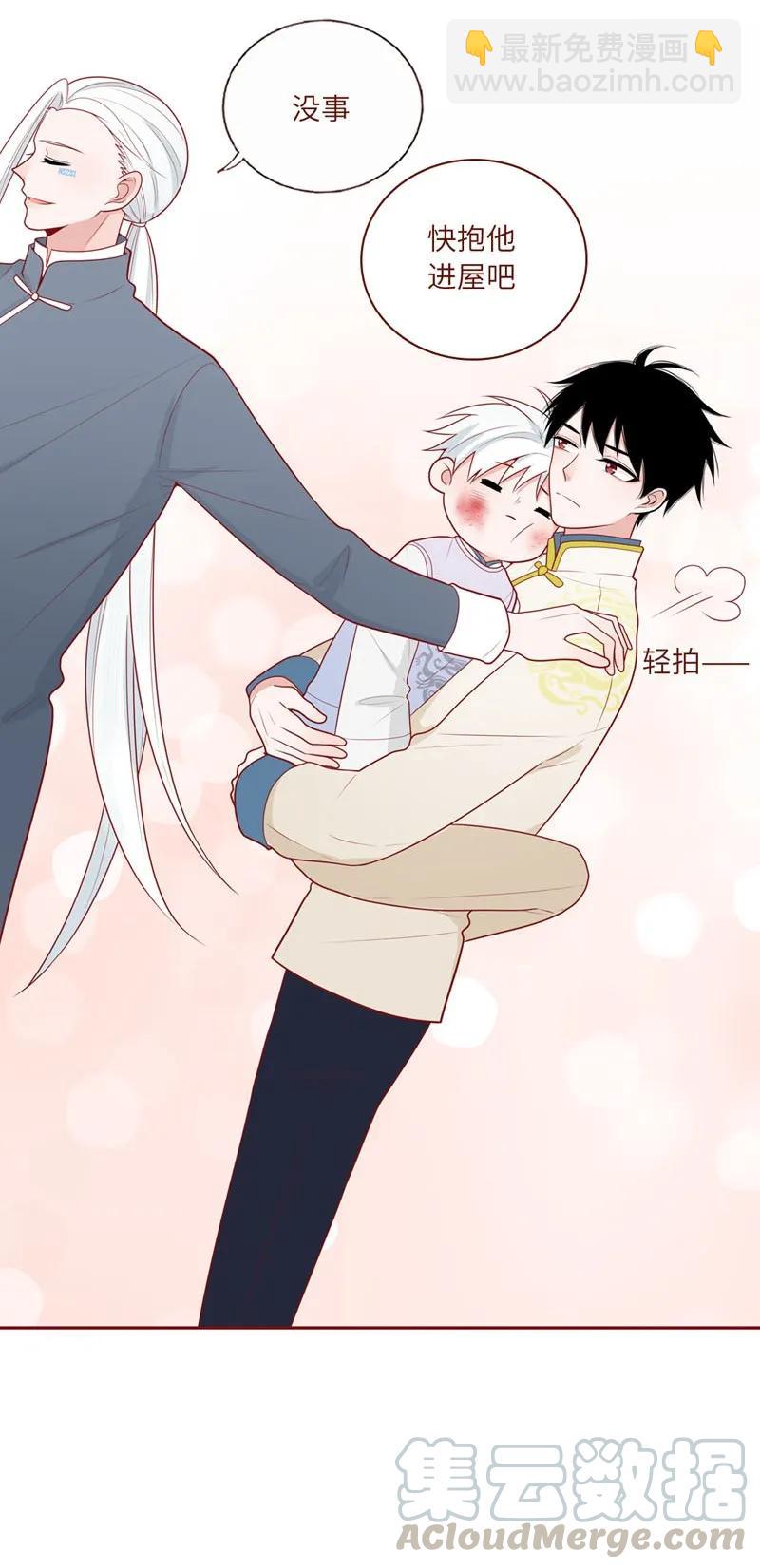 38 我不需要-第39话