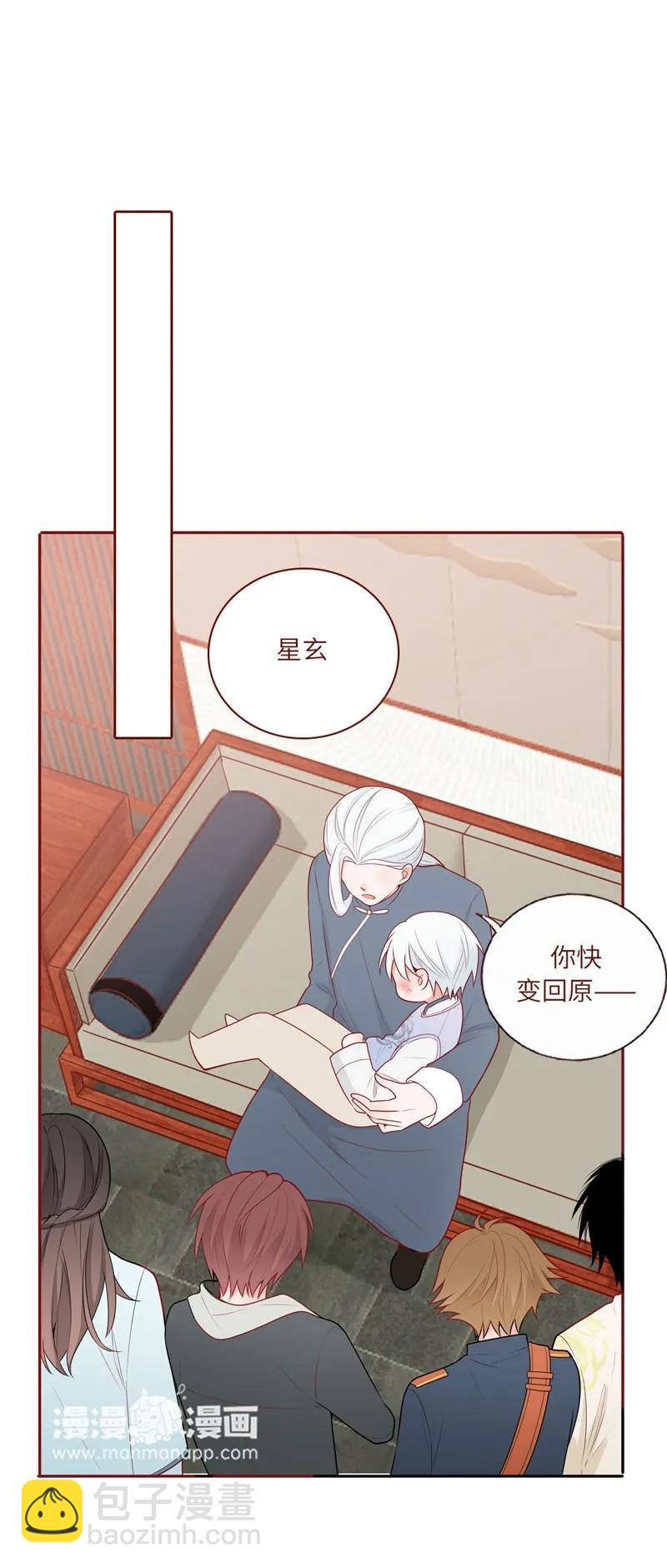 38 我不需要-第39话