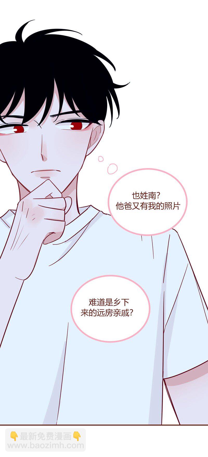 4 地球的食物-第5话