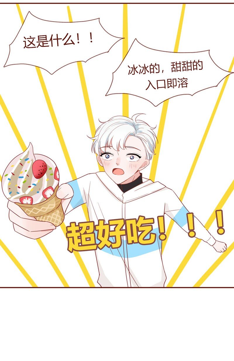 4 地球的食物-第5话