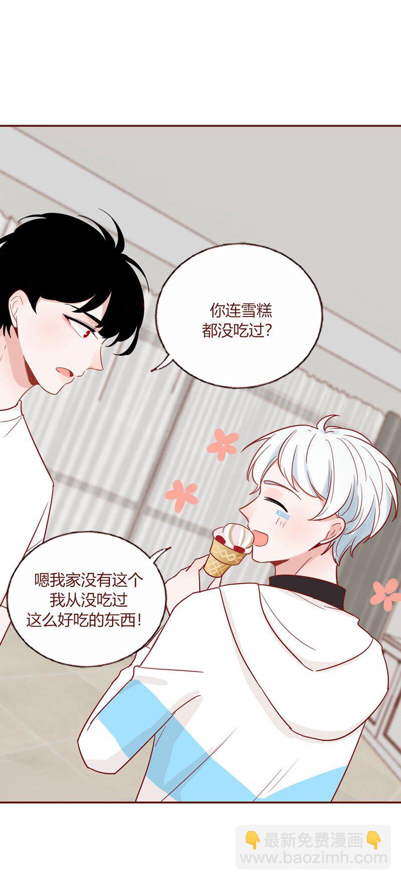 4 地球的食物-第5话